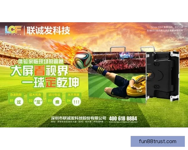 世界杯激情来袭，竞猜比分赢丰厚奖励活动火热开启